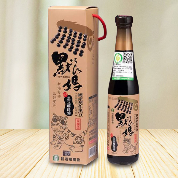 頂級黑豆釀蔭油
