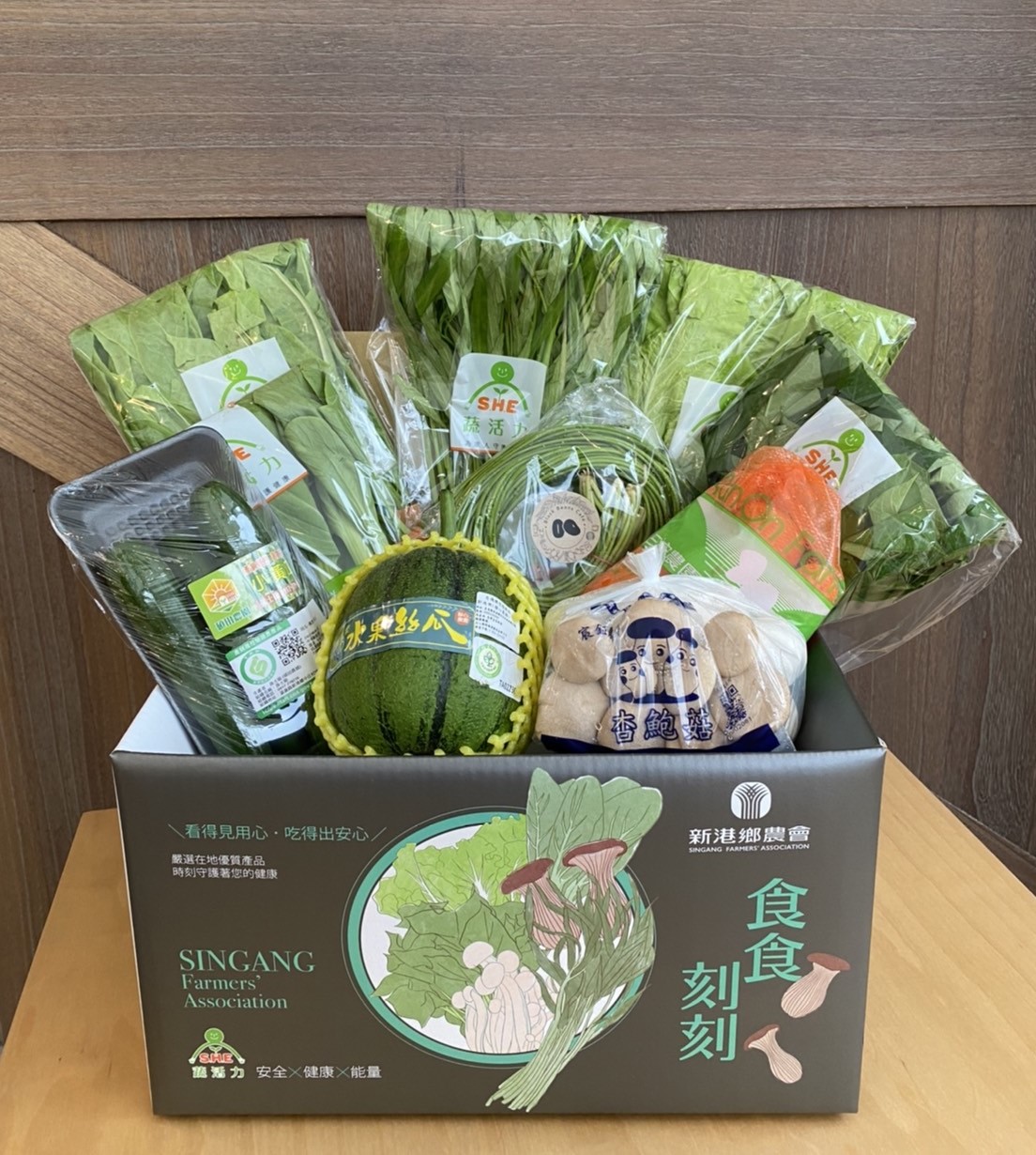 🥬A方案蔬菜箱(含運)
