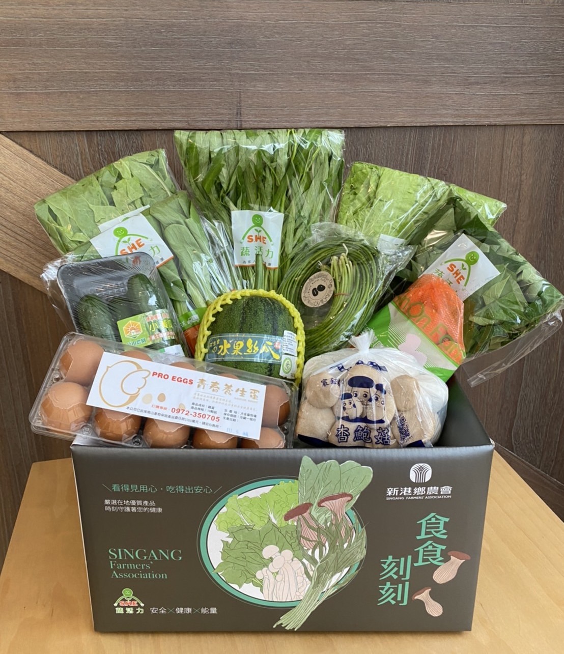 🥦B方案蔬菜箱(含運)