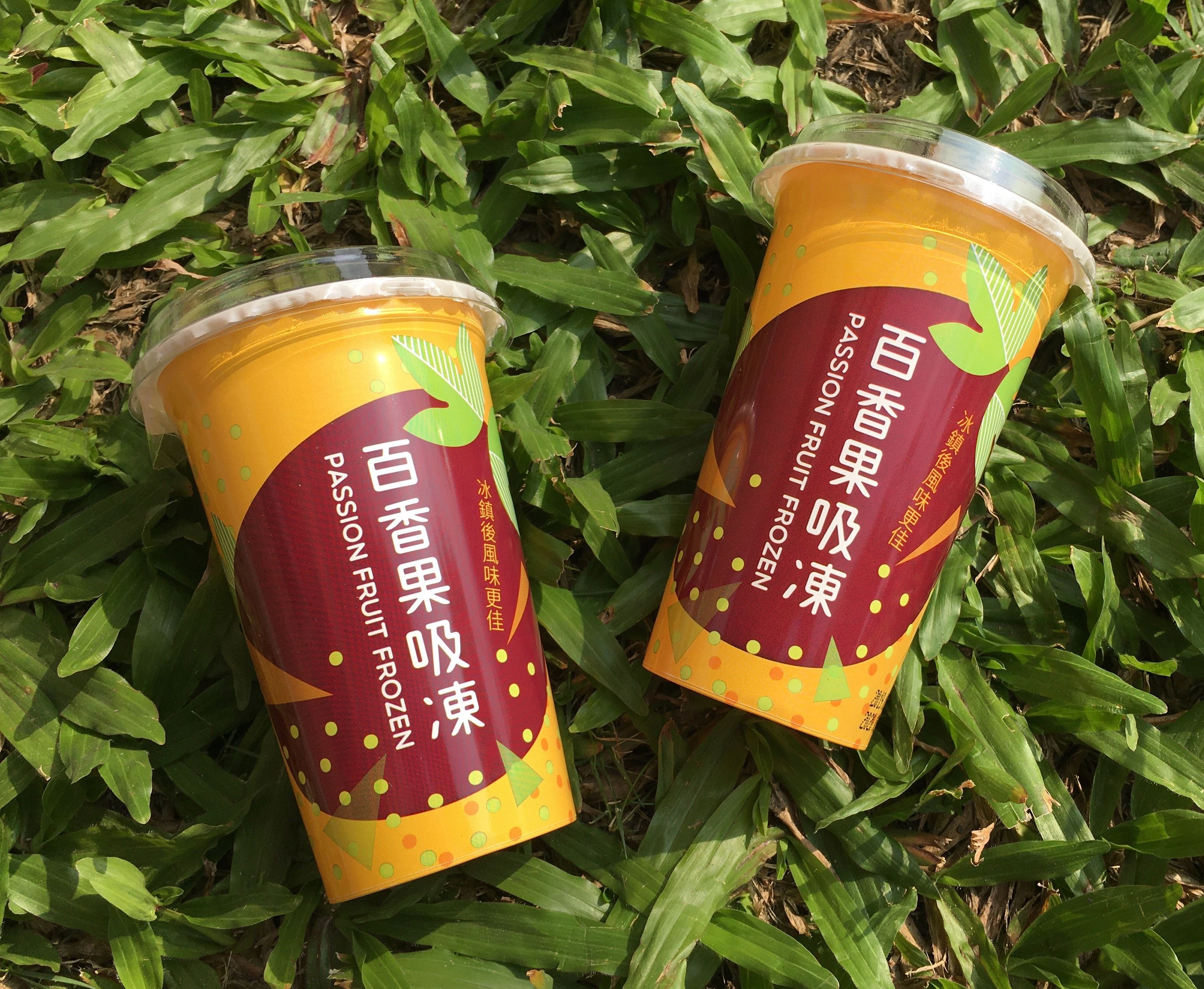 【中埔鄉農會】百香果吸凍