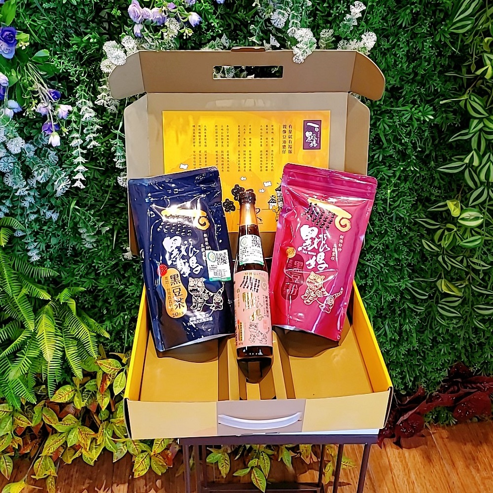 黑娘媽三寶禮盒-組合B(含運)