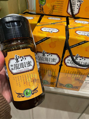 【東山區農會】特級龍眼蜜