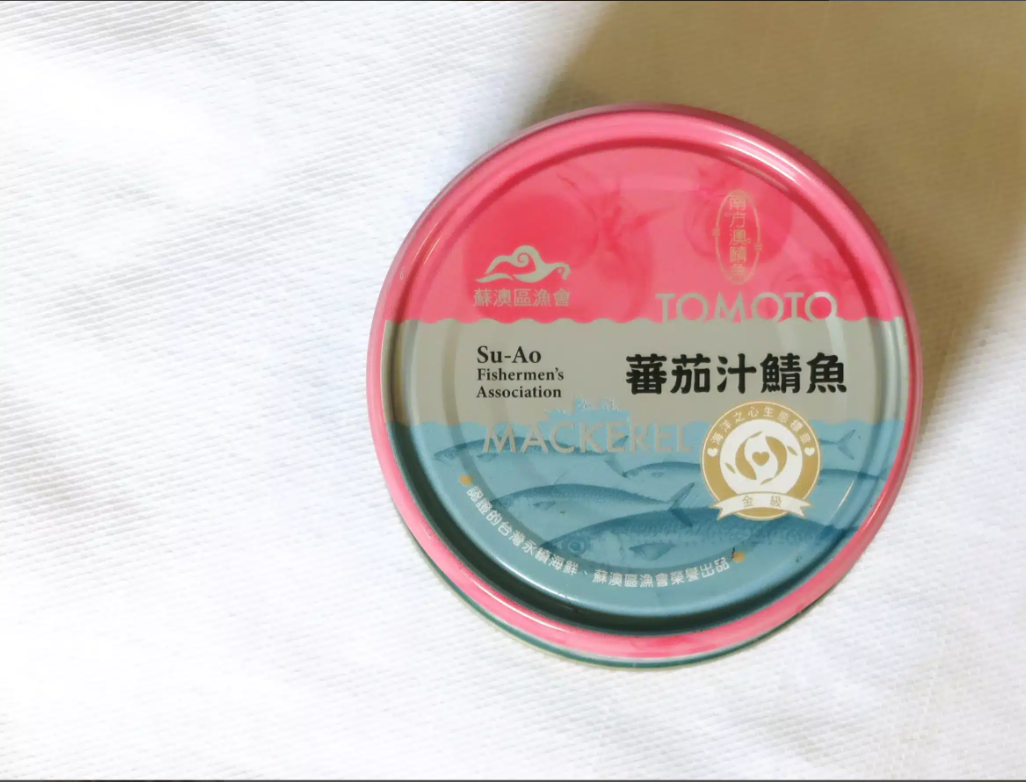 <strong>蘇澳區漁會-茄汁鯖魚罐頭</strong>
