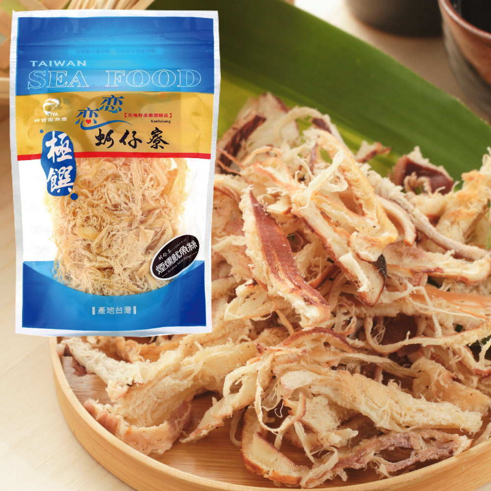 <strong>梓官區漁會煙燻魷魚絲</strong>