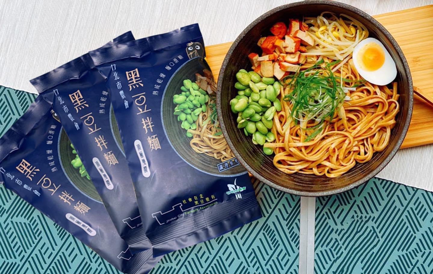 <strong>竹北農會雙醬黑豆拌麵</strong>