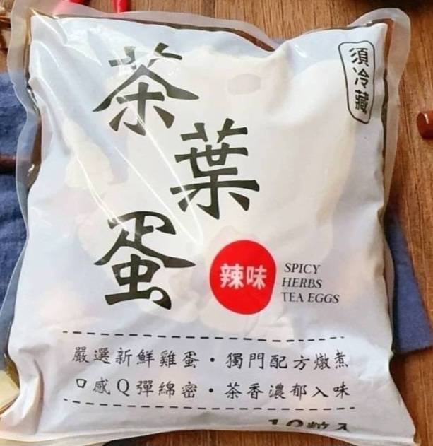<strong>勝大茶葉蛋辣味</strong>