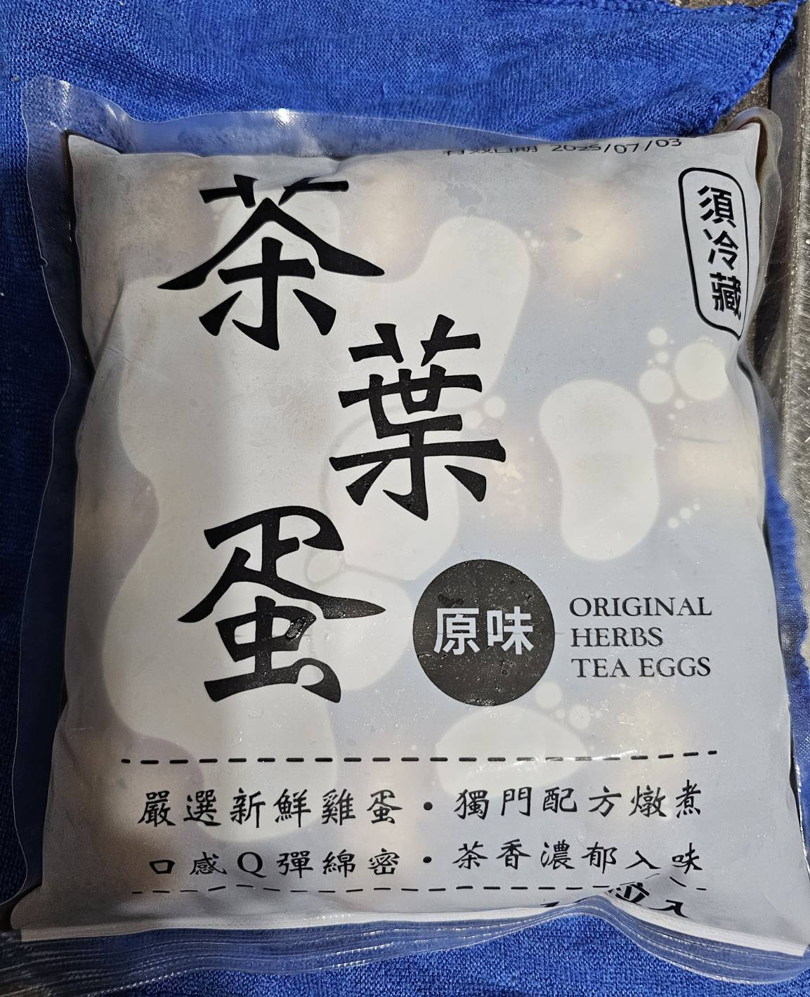 <strong>勝大茶葉蛋原味</strong>